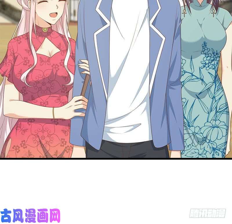 都是黑丝惹的祸第二季 第233话 成年人的解决