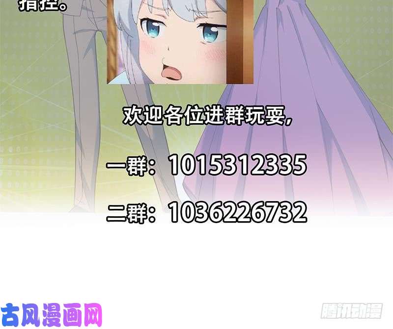 都是黑丝惹的祸第二季 第235话 万能的刘忙