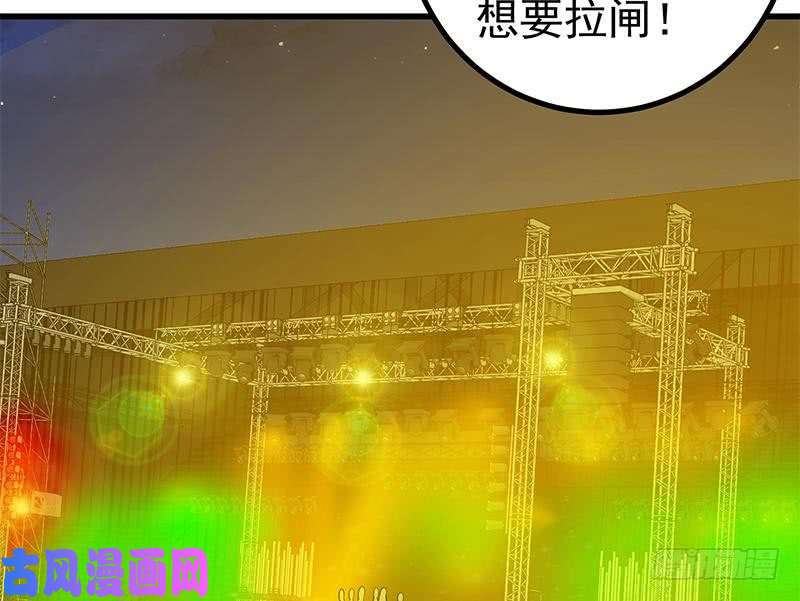 都是黑丝惹的祸第二季 第236话 识破了秘密