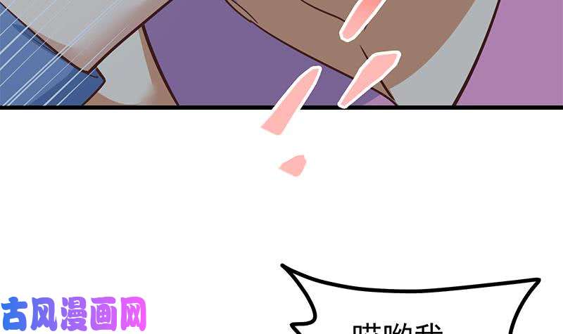 都是黑丝惹的祸第二季 第238话 刘忙也被人捡