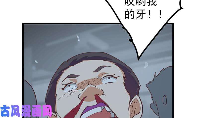 都是黑丝惹的祸第二季 第238话 刘忙也被人捡