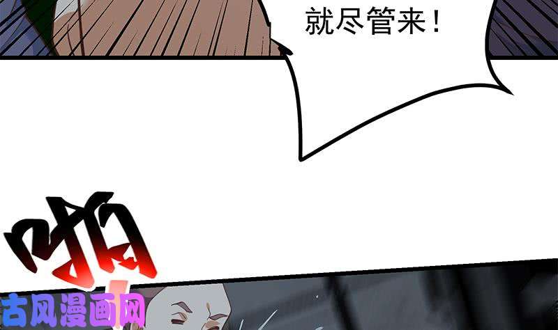 都是黑丝惹的祸第二季 第238话 刘忙也被人捡