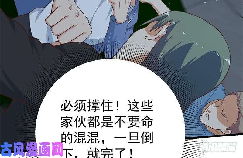 都是黑丝惹的祸第二季 第238话 刘忙也被人捡