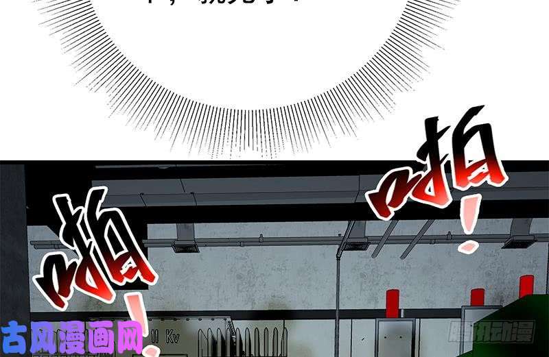 都是黑丝惹的祸第二季 第238话 刘忙也被人捡