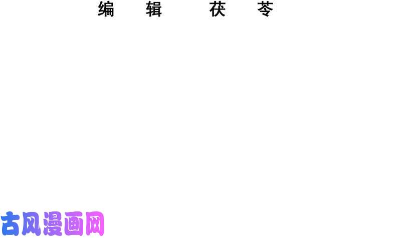 都是黑丝惹的祸第二季 第238话 刘忙也被人捡