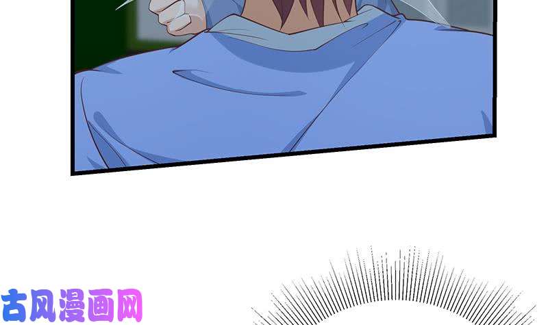 都是黑丝惹的祸第二季 第238话 刘忙也被人捡