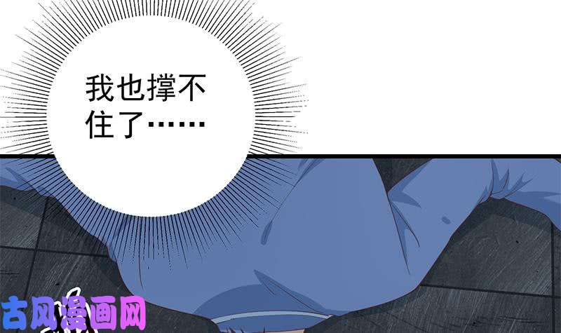 都是黑丝惹的祸第二季 第238话 刘忙也被人捡