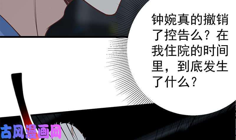 都是黑丝惹的祸第二季 第238话 刘忙也被人捡