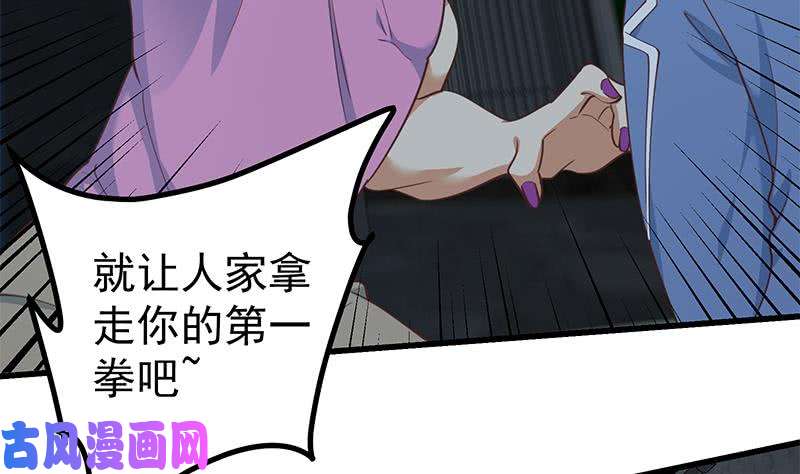 都是黑丝惹的祸第二季 第238话 刘忙也被人捡