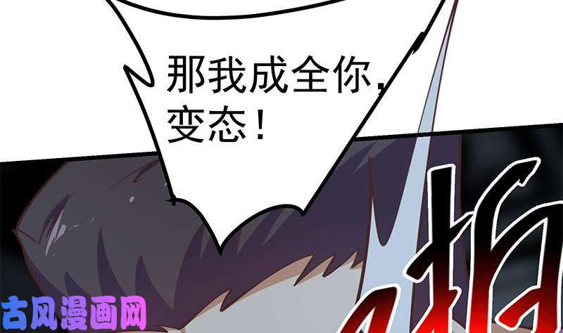 都是黑丝惹的祸第二季 第238话 刘忙也被人捡