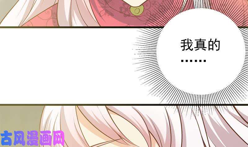 都是黑丝惹的祸第二季 第243话 是心动的感觉