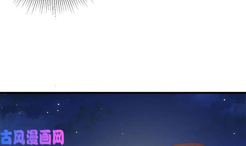 都是黑丝惹的祸第二季 第243话 是心动的感觉