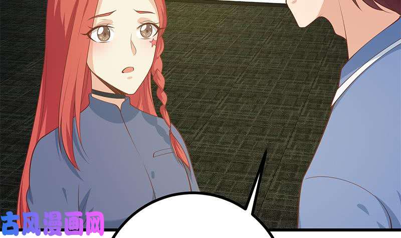 都是黑丝惹的祸第二季 第247话 被遗忘的小透