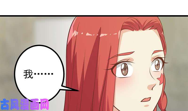 都是黑丝惹的祸第二季 第247话 被遗忘的小透