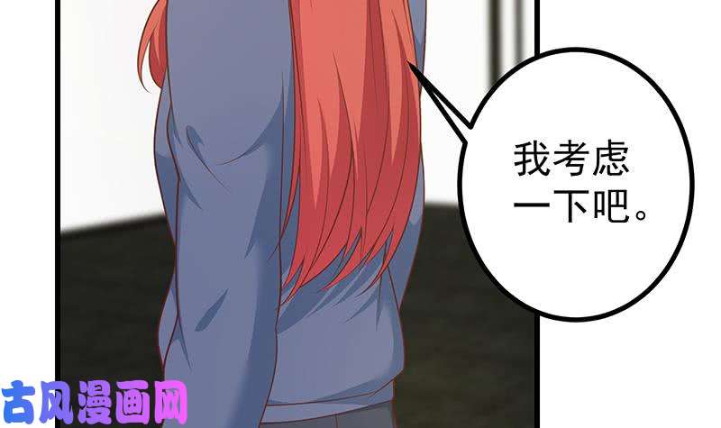 都是黑丝惹的祸第二季 第247话 被遗忘的小透