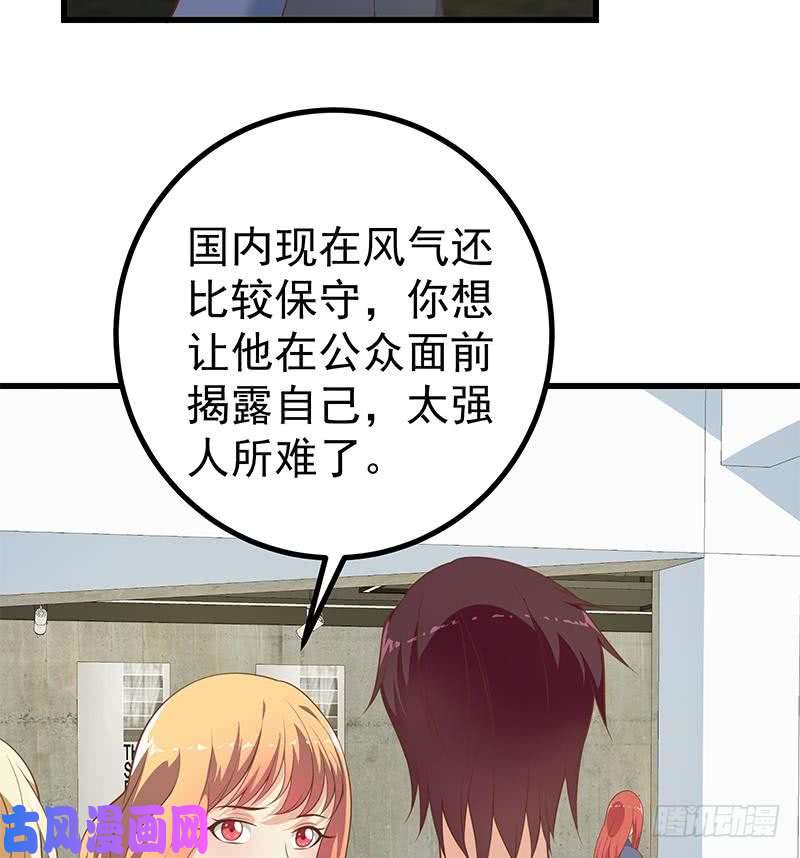 都是黑丝惹的祸第二季 第247话 被遗忘的小透