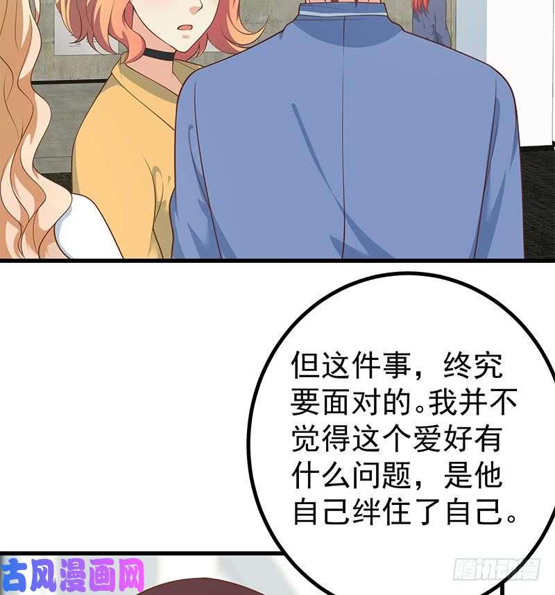 都是黑丝惹的祸第二季 第247话 被遗忘的小透