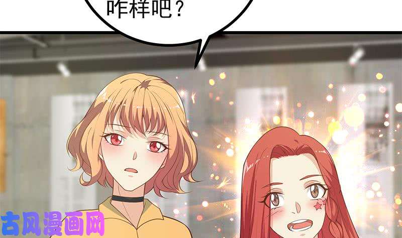 都是黑丝惹的祸第二季 第247话 被遗忘的小透