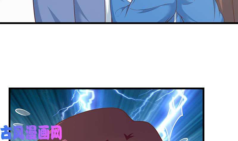 都是黑丝惹的祸第二季 第247话 被遗忘的小透