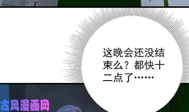 都是黑丝惹的祸第二季 第247话 被遗忘的小透