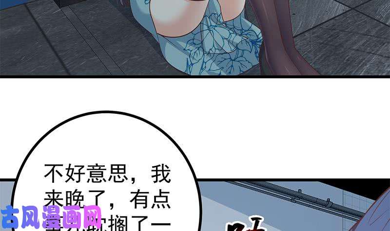 都是黑丝惹的祸第二季 第247话 被遗忘的小透