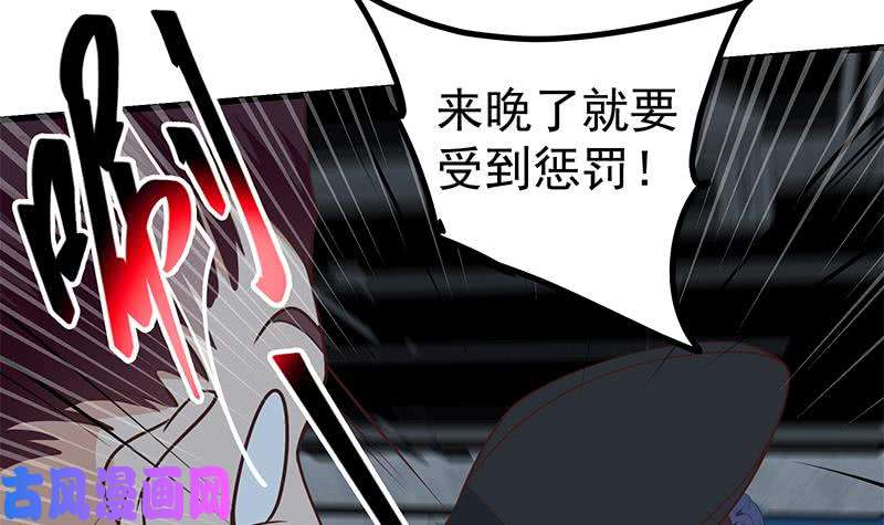 都是黑丝惹的祸第二季 第247话 被遗忘的小透