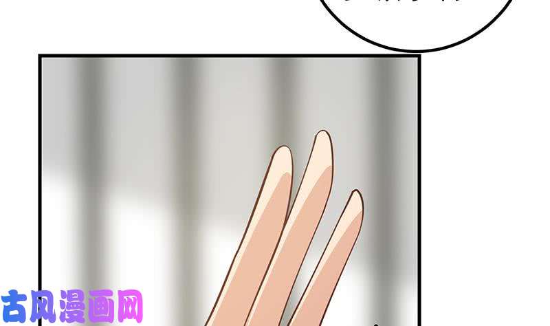都是黑丝惹的祸第二季 第253话 我们讲道义！