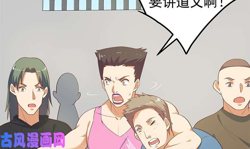 都是黑丝惹的祸第二季 第253话 我们讲道义！