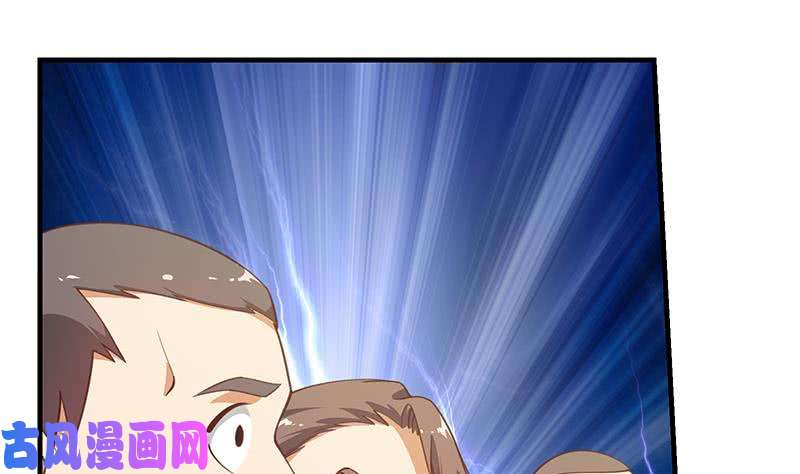都是黑丝惹的祸第二季 第253话 我们讲道义！