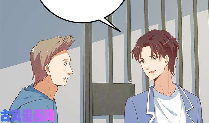 都是黑丝惹的祸第二季 第253话 我们讲道义！
