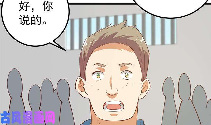都是黑丝惹的祸第二季 第253话 我们讲道义！