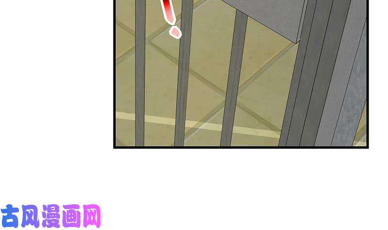 都是黑丝惹的祸第二季 第253话 我们讲道义！
