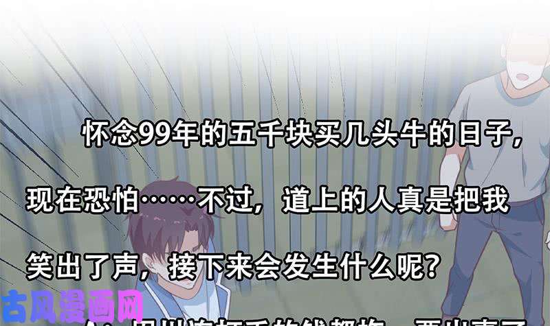 都是黑丝惹的祸第二季 第253话 我们讲道义！