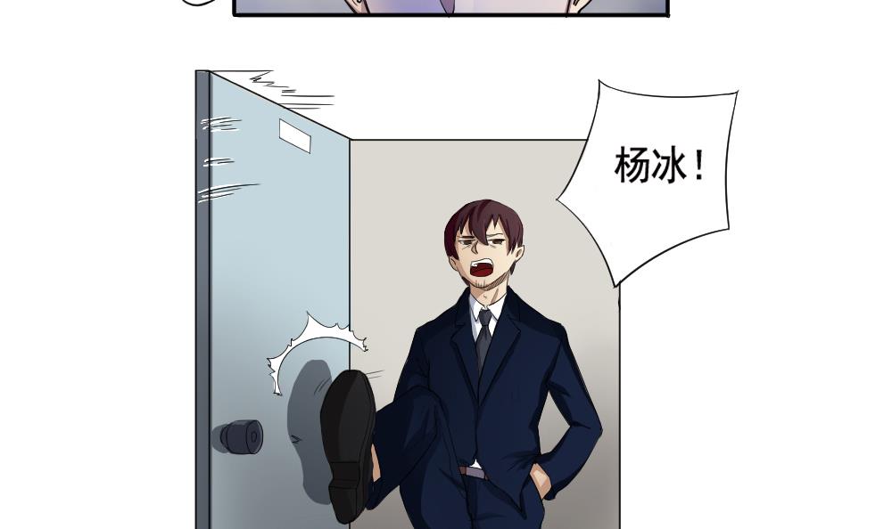 都是黑丝惹的祸2 第02话 黑丝太美啦