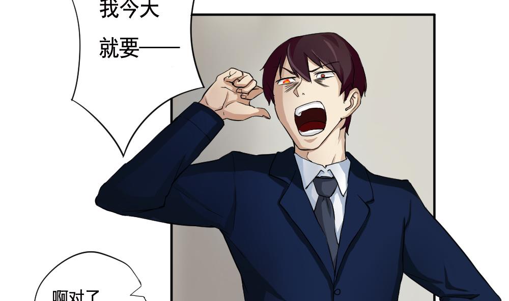 都是黑丝惹的祸2 第02话 黑丝太美啦