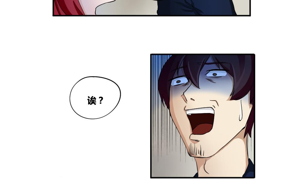 都是黑丝惹的祸2 第02话 黑丝太美啦