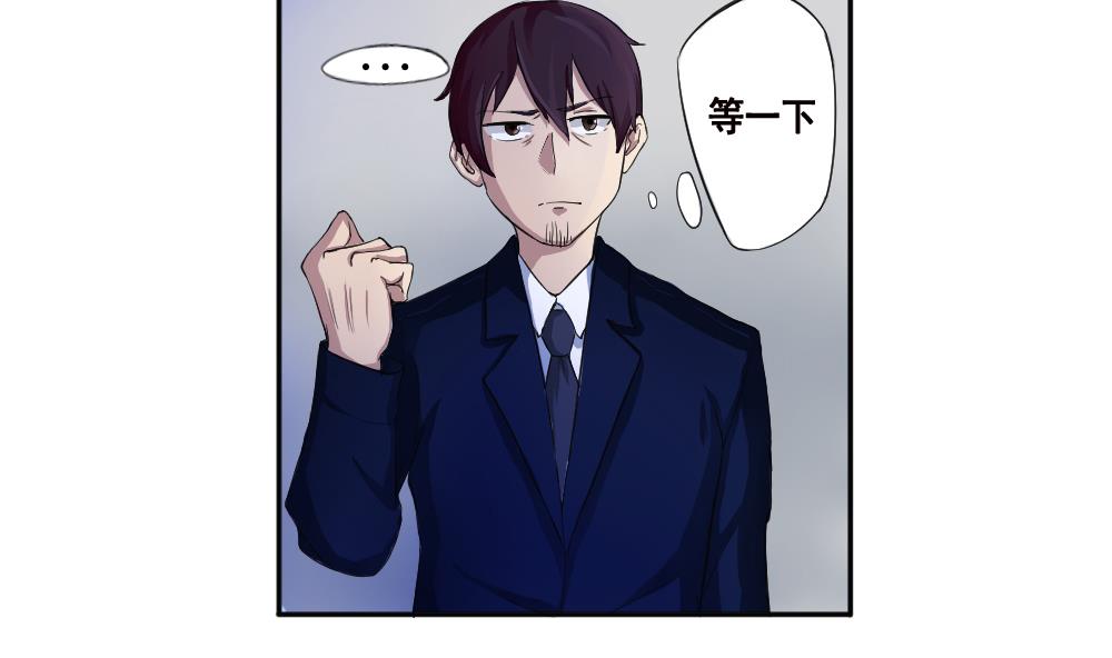 都是黑丝惹的祸2 第02话 黑丝太美啦