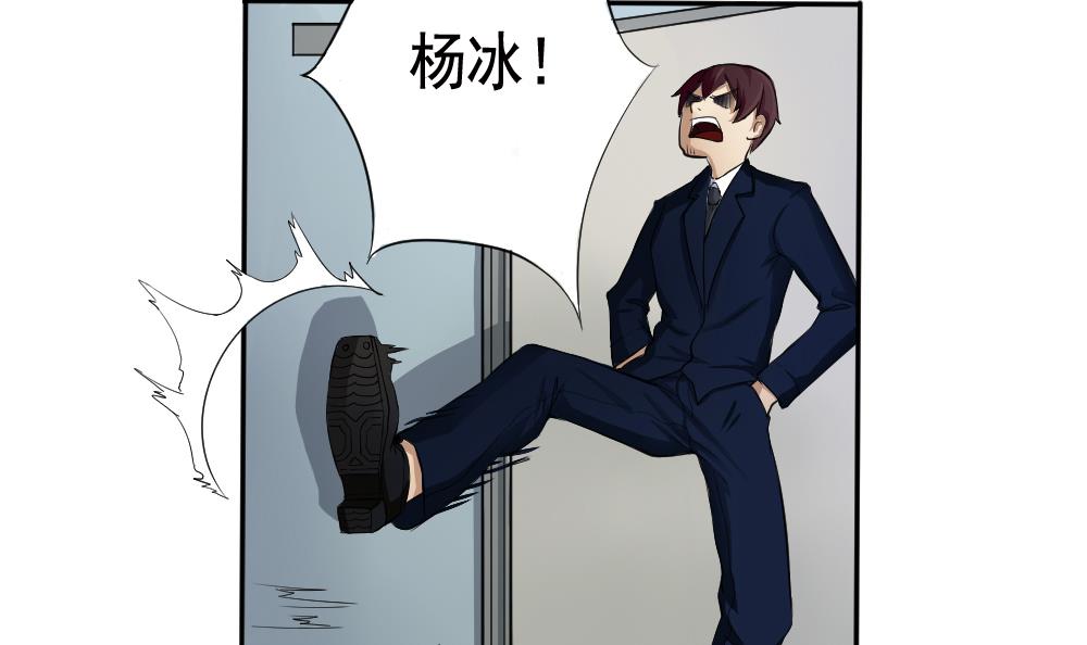 都是黑丝惹的祸2 第02话 黑丝太美啦