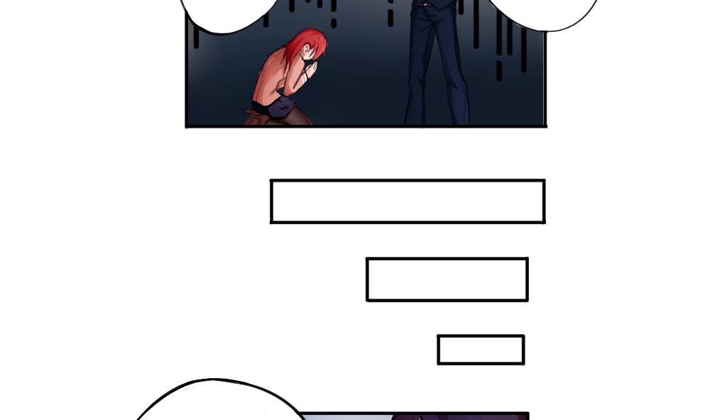 都是黑丝惹的祸2 第02话 黑丝太美啦