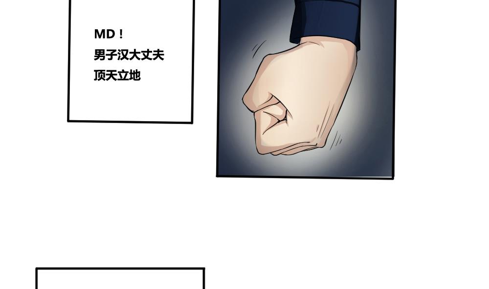 都是黑丝惹的祸3 第03话 糟糕！被发现