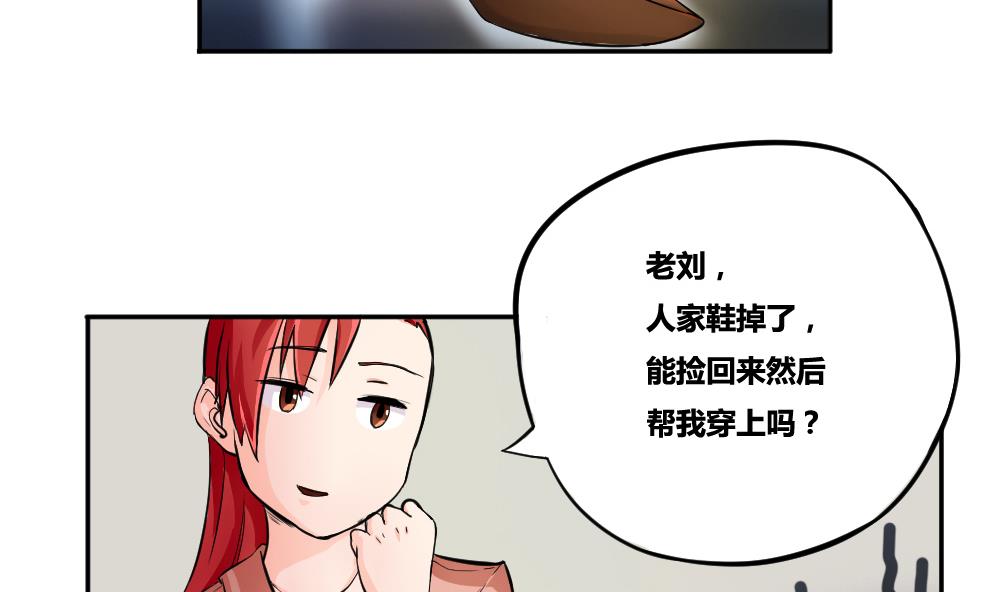 都是黑丝惹的祸3 第03话 糟糕！被发现