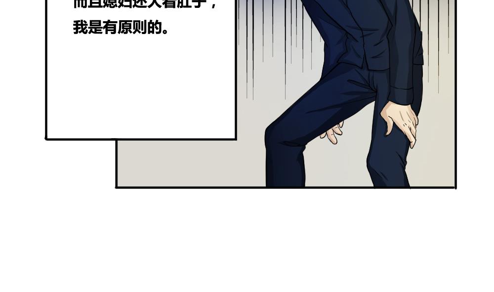 都是黑丝惹的祸3 第03话 糟糕！被发现