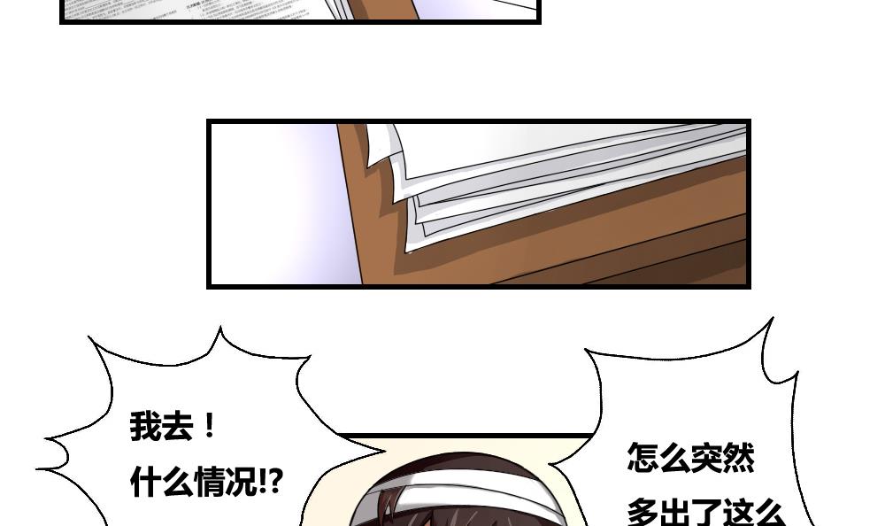 都是黑丝惹的祸8 第08话 谁是杨朵儿