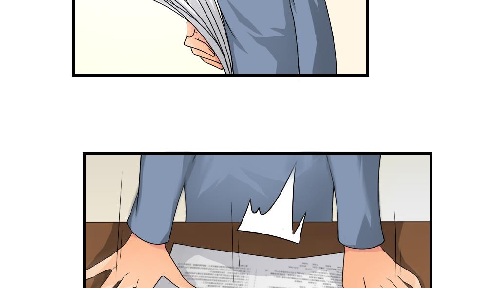 都是黑丝惹的祸8 第08话 谁是杨朵儿