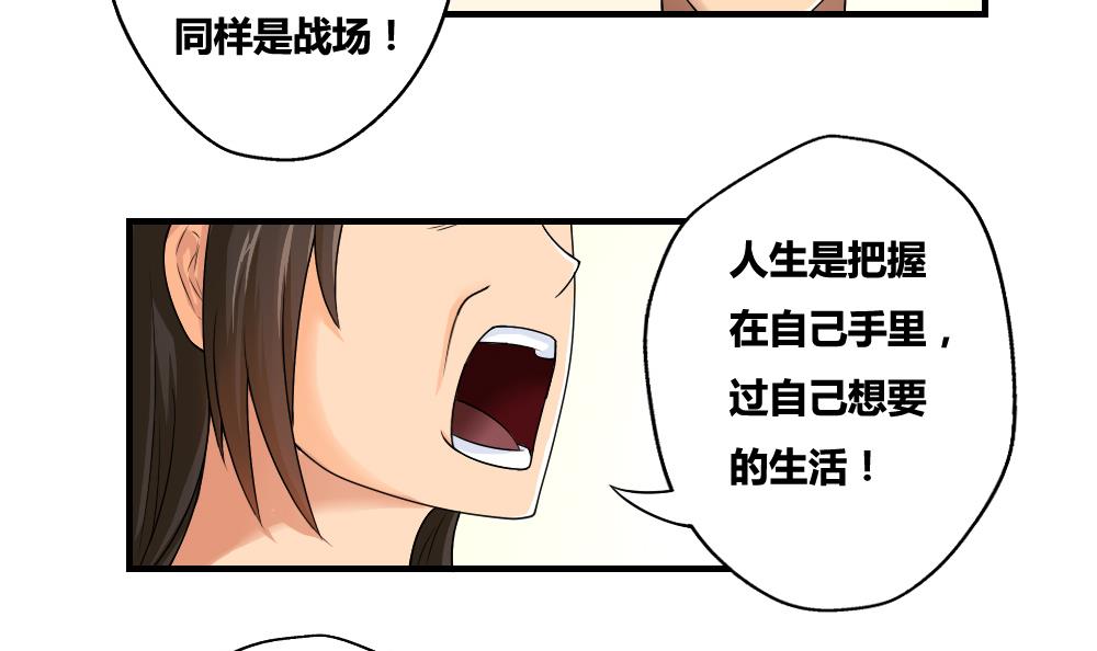 都是黑丝惹的祸8 第08话 谁是杨朵儿