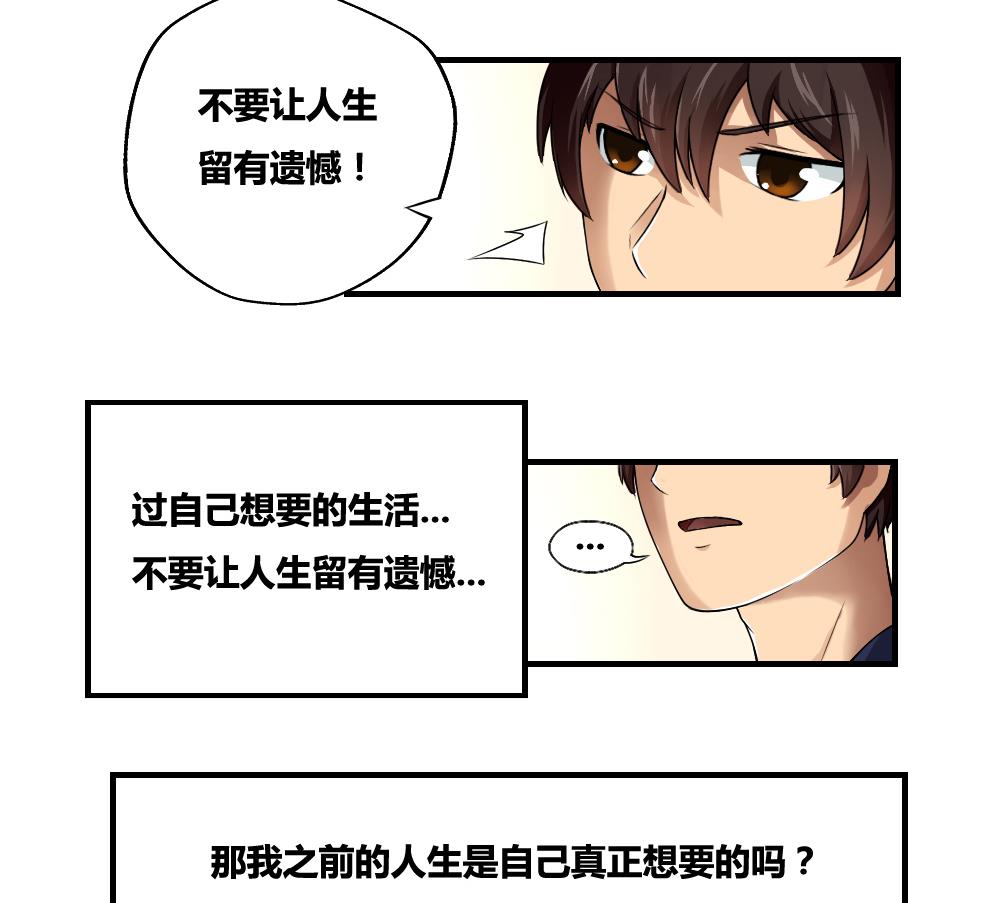 都是黑丝惹的祸8 第08话 谁是杨朵儿