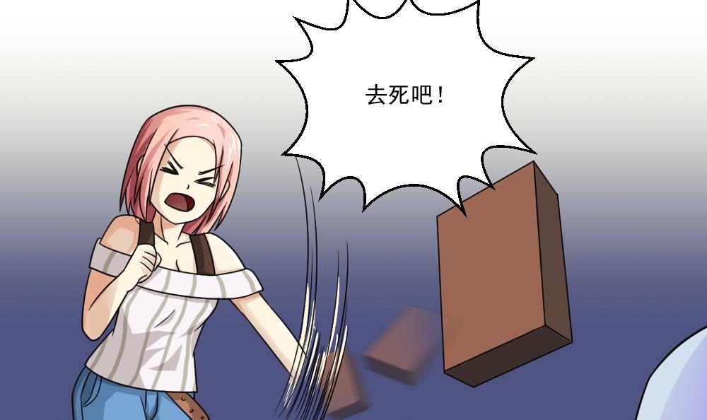 都是黑丝惹的祸27 第27话 裤子脱掉吧