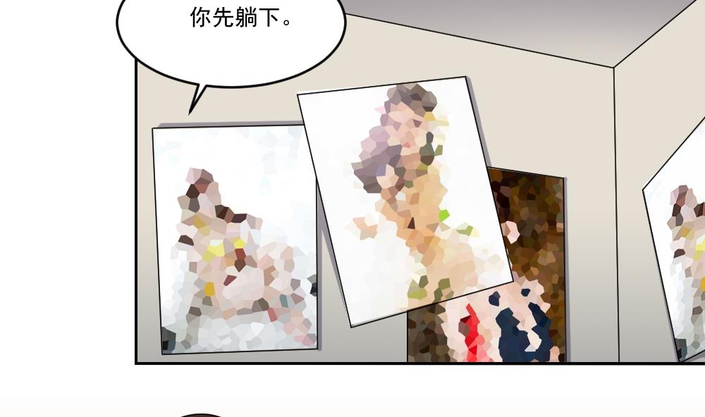 都是黑丝惹的祸27 第27话 裤子脱掉吧