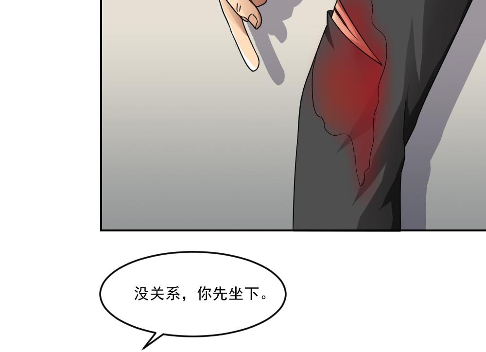 都是黑丝惹的祸27 第27话 裤子脱掉吧
