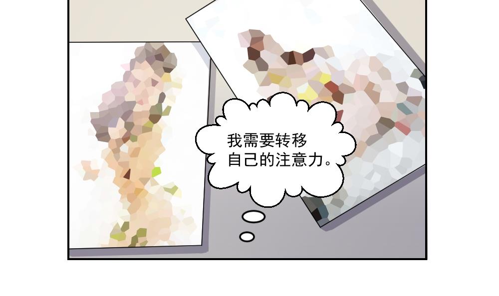 都是黑丝惹的祸27 第27话 裤子脱掉吧